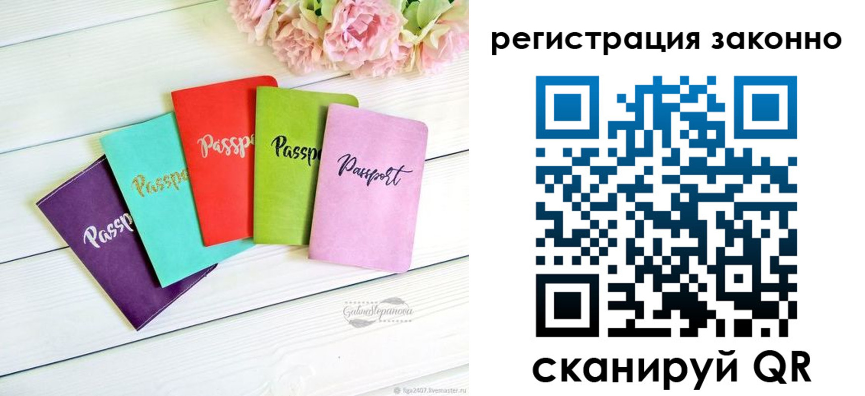 прописка иностранных граждан в Ногинске
