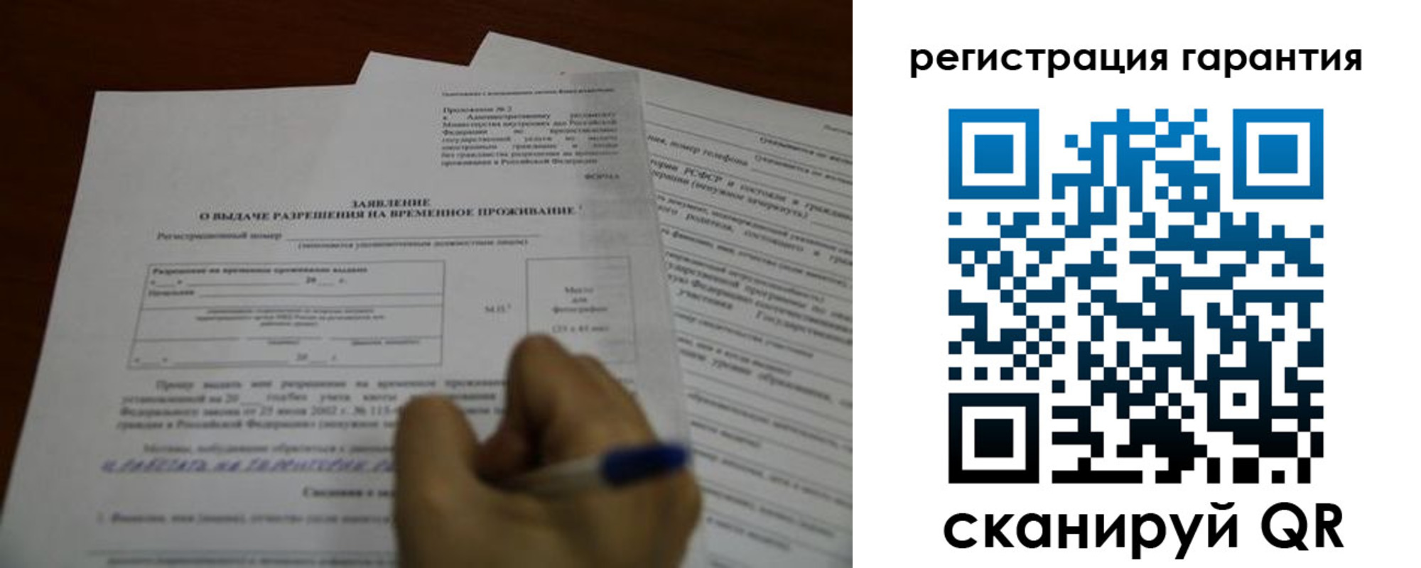 пропишу в квартире в Ногинске