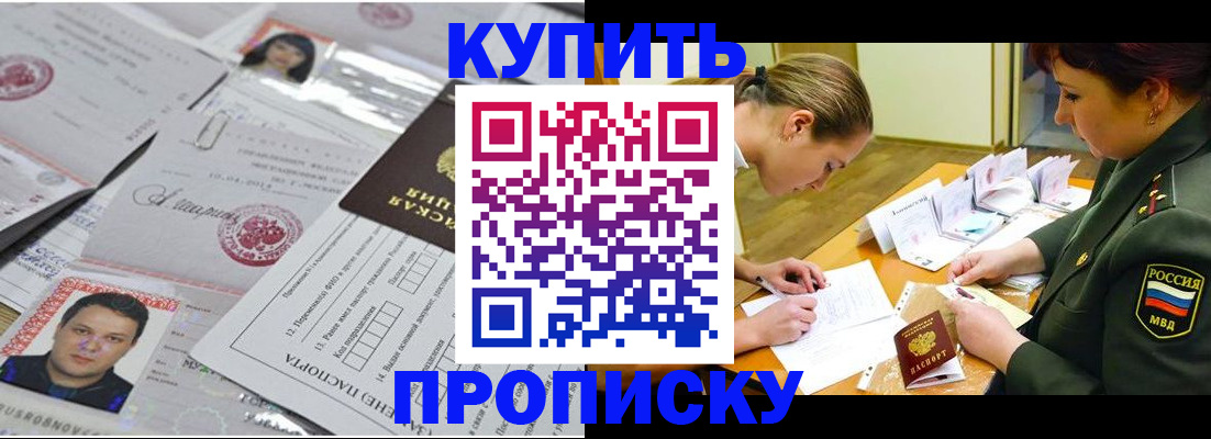временная регистрация госуслуги в Ногинске
