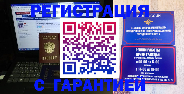 найти адрес прописки в Ногинске